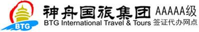 北京中(zhong)國(guo)國(guo)際(ji)旅行社(she))官方(fang)網站